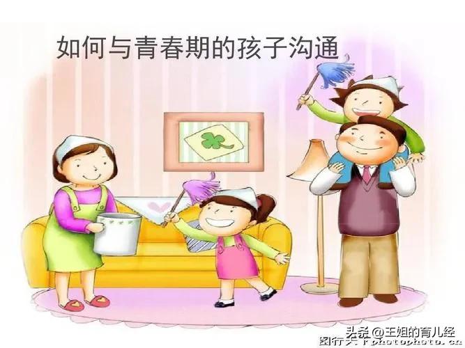 孩子不聽話叛逆怎么辦（孩子叛逆了，怎么辦？三個絕招教你征服叛逆青春期的孩子）