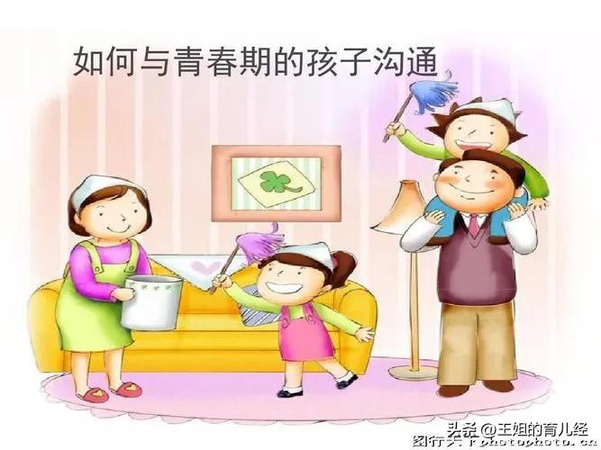 孩子不听话叛逆怎么办（孩子叛逆了，怎么办？三个绝招教你征服叛逆青春期的孩子）