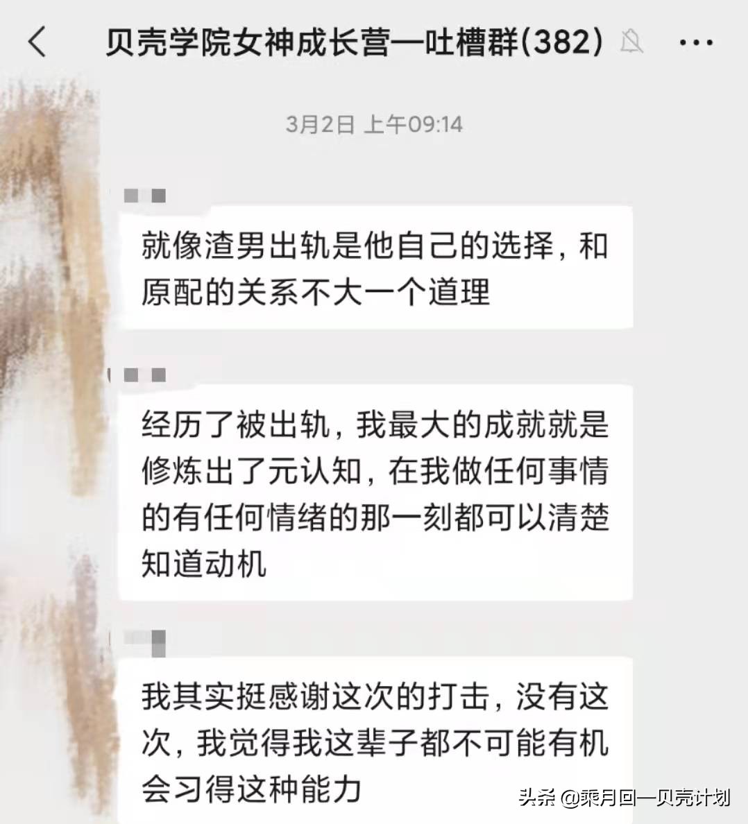 “原谅出轨的老公后，你过得好吗？”上千个真实案例背后的真相