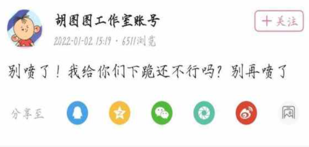 电视剧死亡笔记百度云(“大耳朵图图吧”没有《大耳朵图图》)