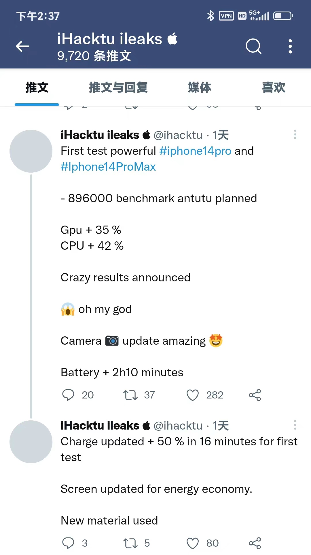安卓机绝望了！苹果iPhone 14性能曝光：涨幅太惊人