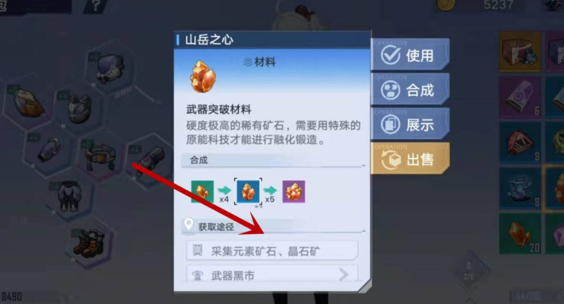 幻塔挖矿详细攻略