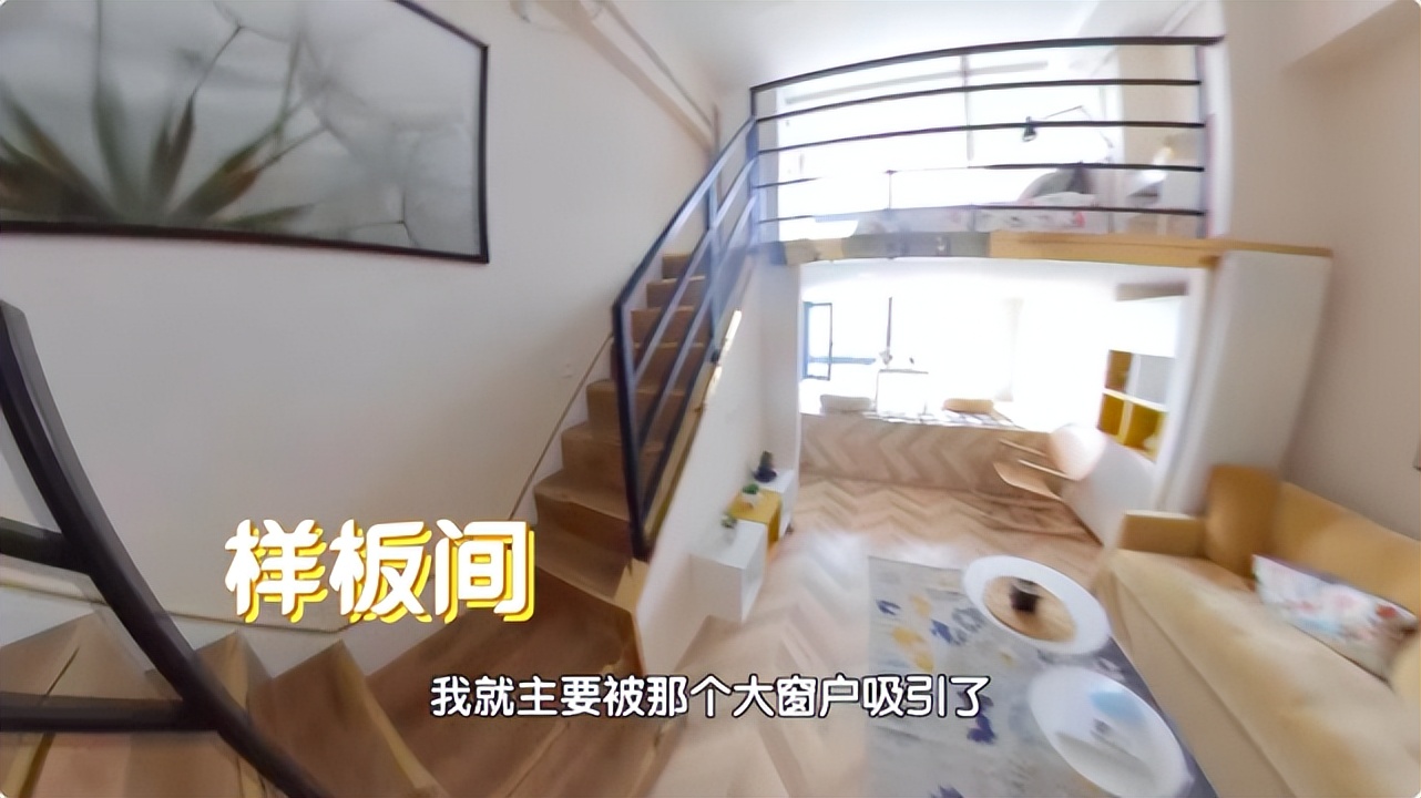 买房着急被中介坑，小夫妻买下24㎡“棺材房”，改造后却成小别墅