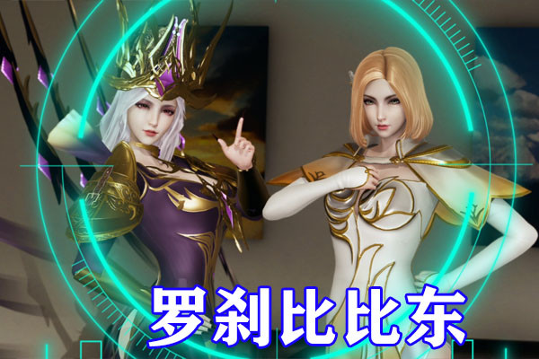 斗罗大陆五大“白毛”，白发剑斗罗剑斩半神，白发比比东太顶了