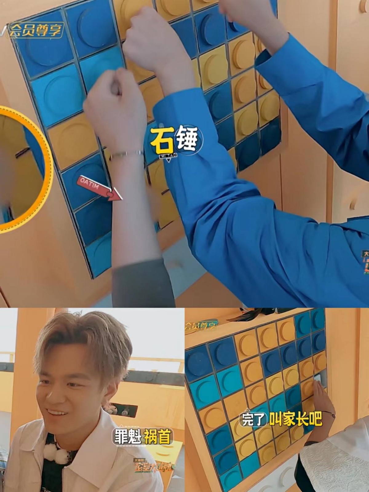 三季均分8.7！下饭综艺《密室大逃脱》大神版第四季欢乐回归