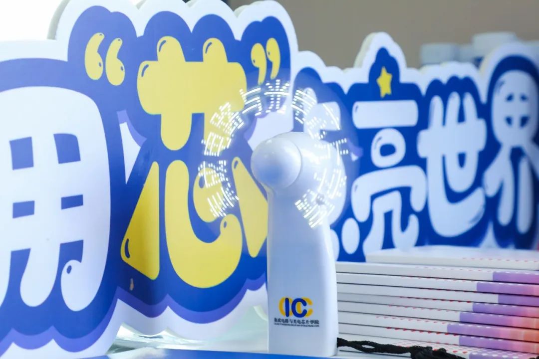 多少分能上深技大？校园开放日给你答案