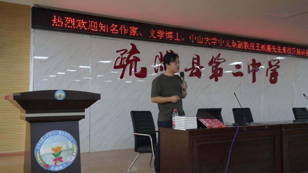為讓疆藏偏遠地區的孩子讀上書，他們做了這件事