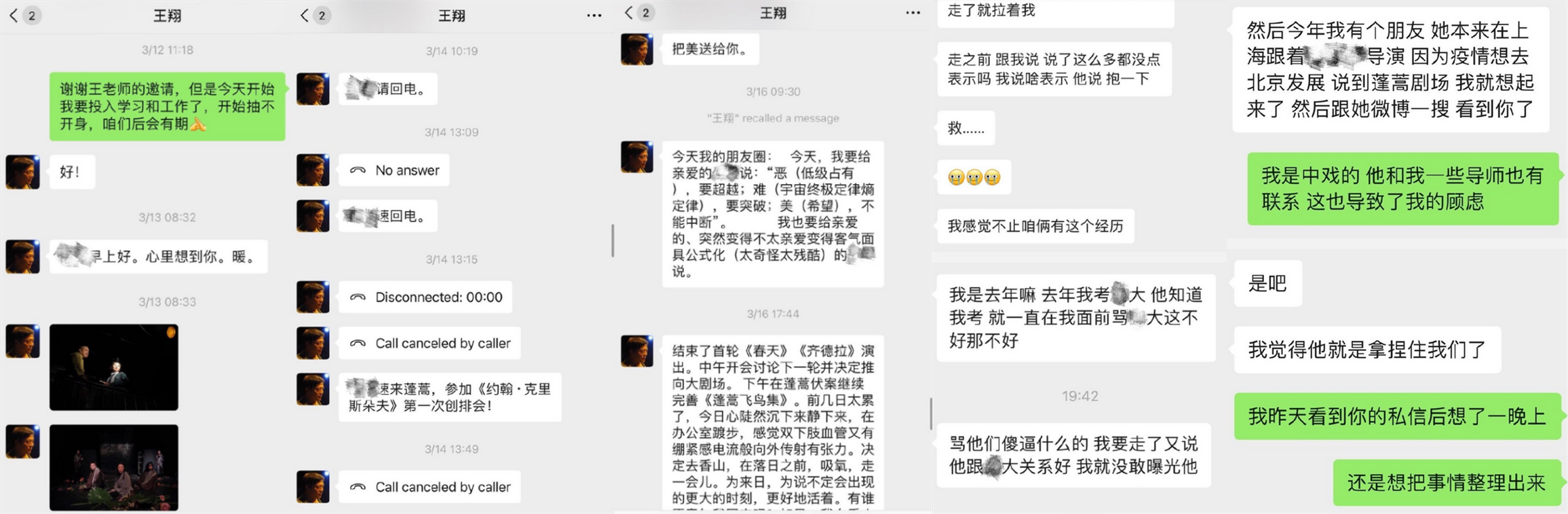 68岁老戏骨被告骚扰女性，强行拥抱并亲吻，自曝曾与多名女生暧昧