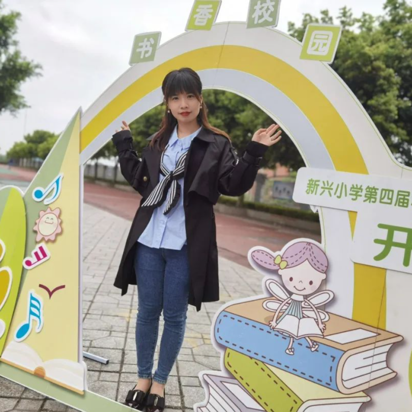 梦·起新兴庙山 心·飞广阔天下|走进四川天府新区新兴小学庙山校区