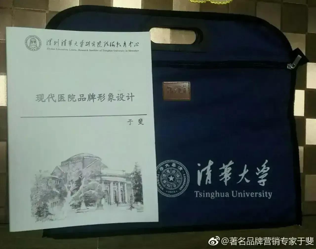 于斐老师谈：医院高质量发展的战略定力与创新赋能！（八）