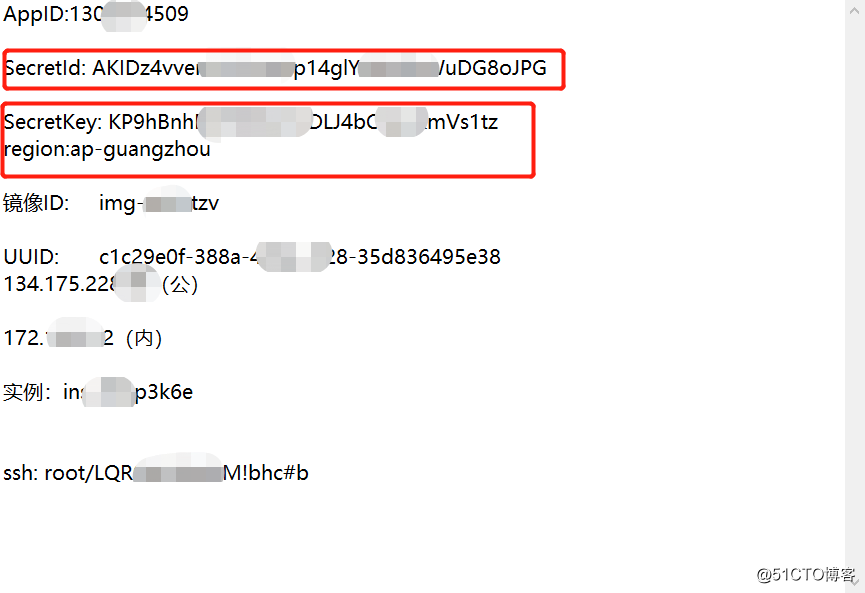 Zabbix監控騰訊云服務器CVM
