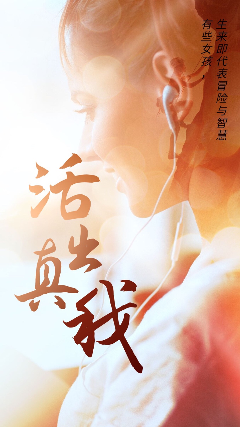 励志语录 新的一天,新的开始,加油