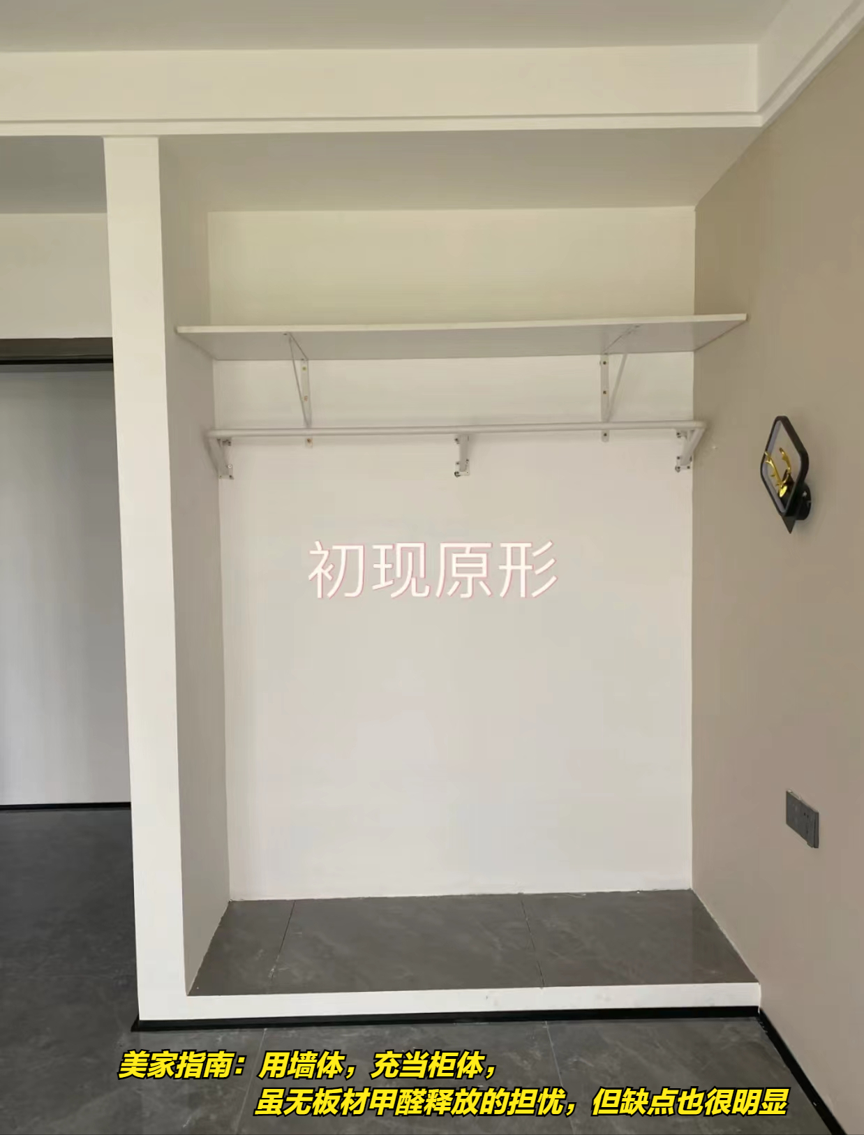 衣柜，到底怎样设计才实用？来看看衣柜五不做有多爽