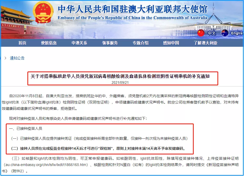 归国计划,归国计划英文