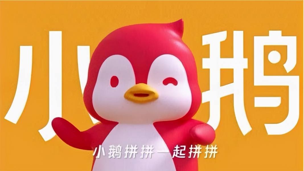 1元云购汽车交易受限，腾讯电商项目再次关停引发关注