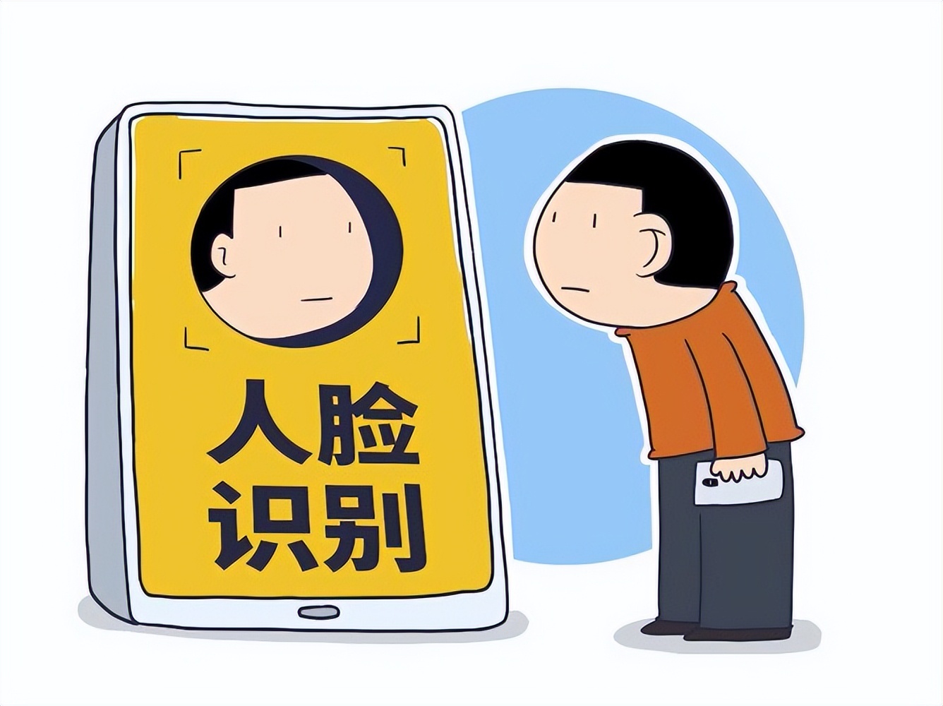 人工智能时代来了，你身边都有哪些发现。对此你怎么看（三）