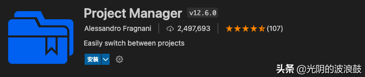 VSCode中值得推荐的常用的23个高效前端插件（工具篇）（一）