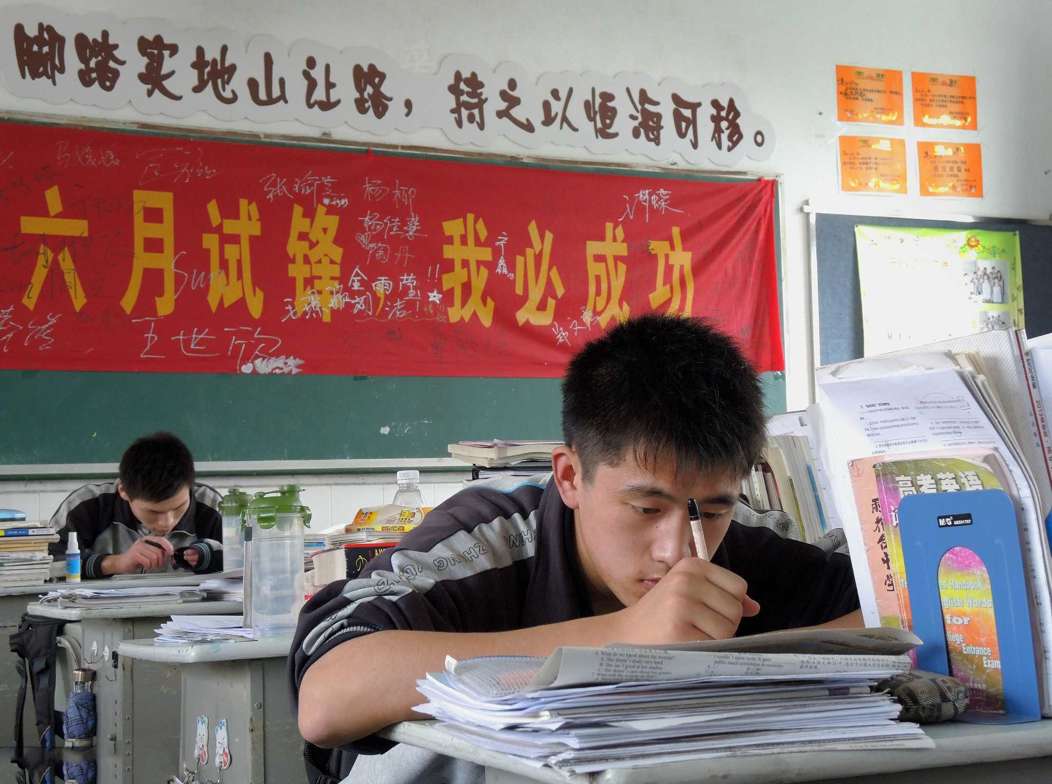 高考是如何命题的，文科综合到底怎么综合？文综至少要考多少分？