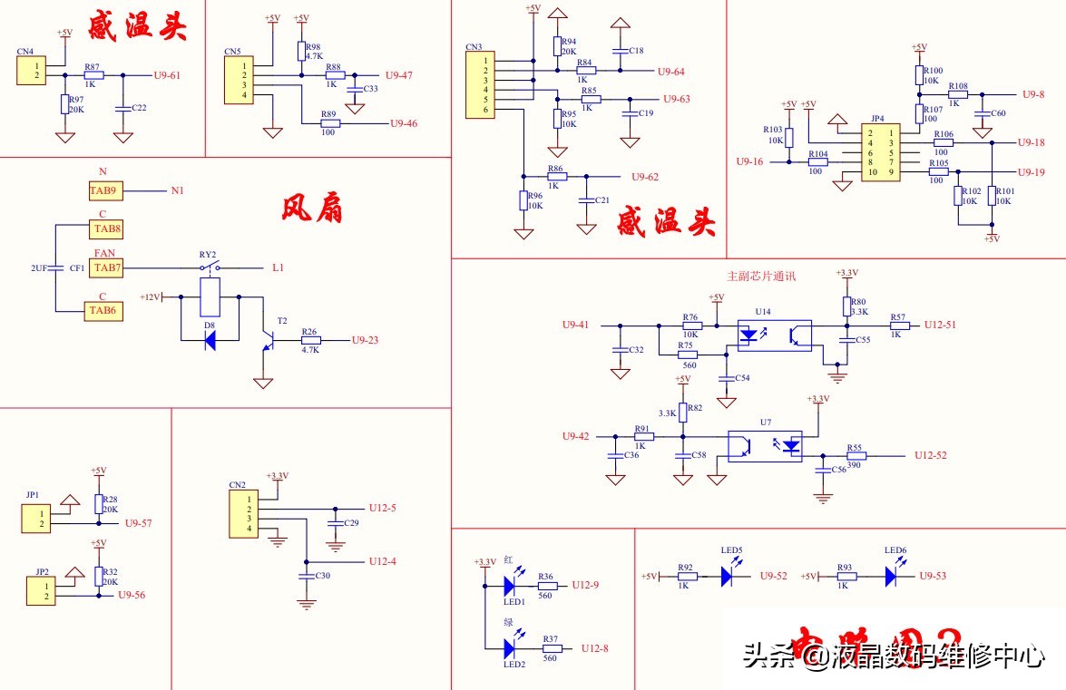 扬子变频空调故障代码94维修方法