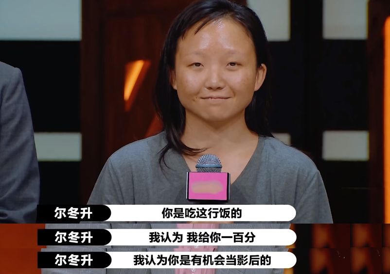 辣目洋子个人资料简介 辣目洋子桃花坞事件-大财经