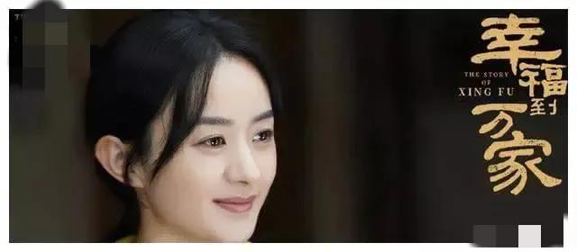 《幸福到万家》之火爆原因浅谈……