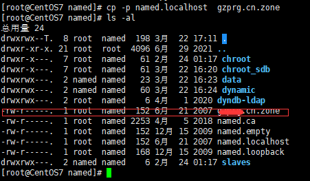 Linux環境中DNS服務的安裝與配置