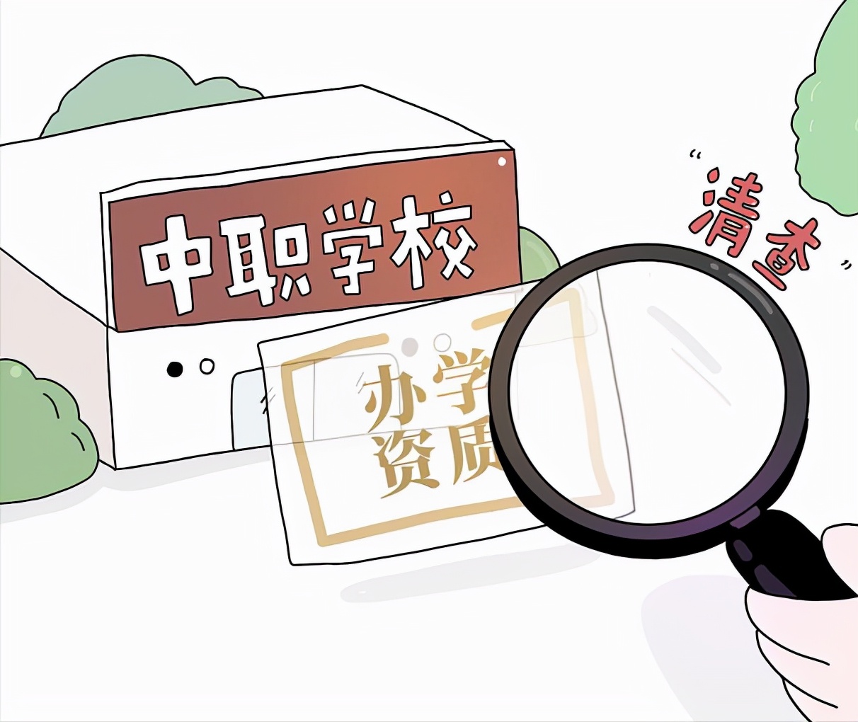 中考即将来临，成绩靠后的家长可以提前做好这些准备