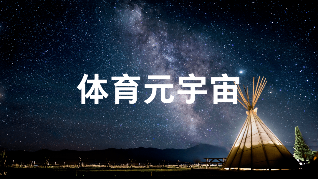 西甲转播 (入局西甲版权打造DTC模式，这家新锐公司为何「逆流而上」？)