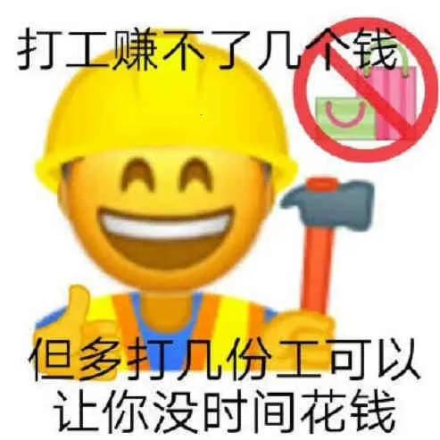 又要星期一，不想上班表情包合集