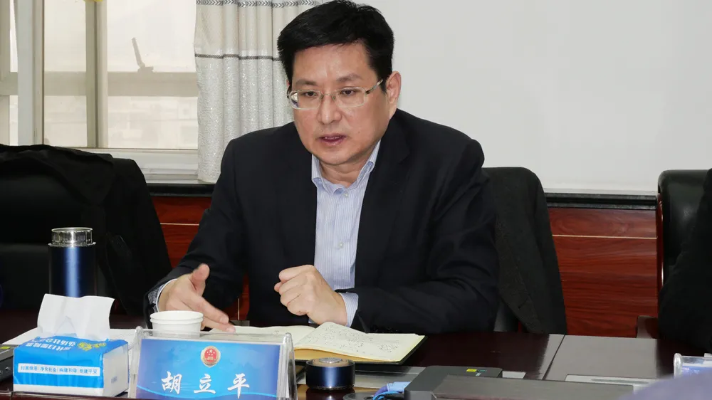 榆林市人民检察院党组书记、检察长胡立平检察长到子洲县人民检察院调研督导