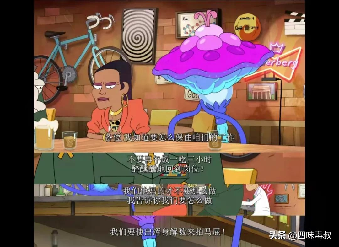 这部脑洞突破天际的动画片真是太敢拍了