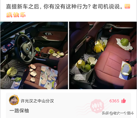 搞笑神回复：你想吃猪骨头补钙，万万没想到猪本身也缺钙