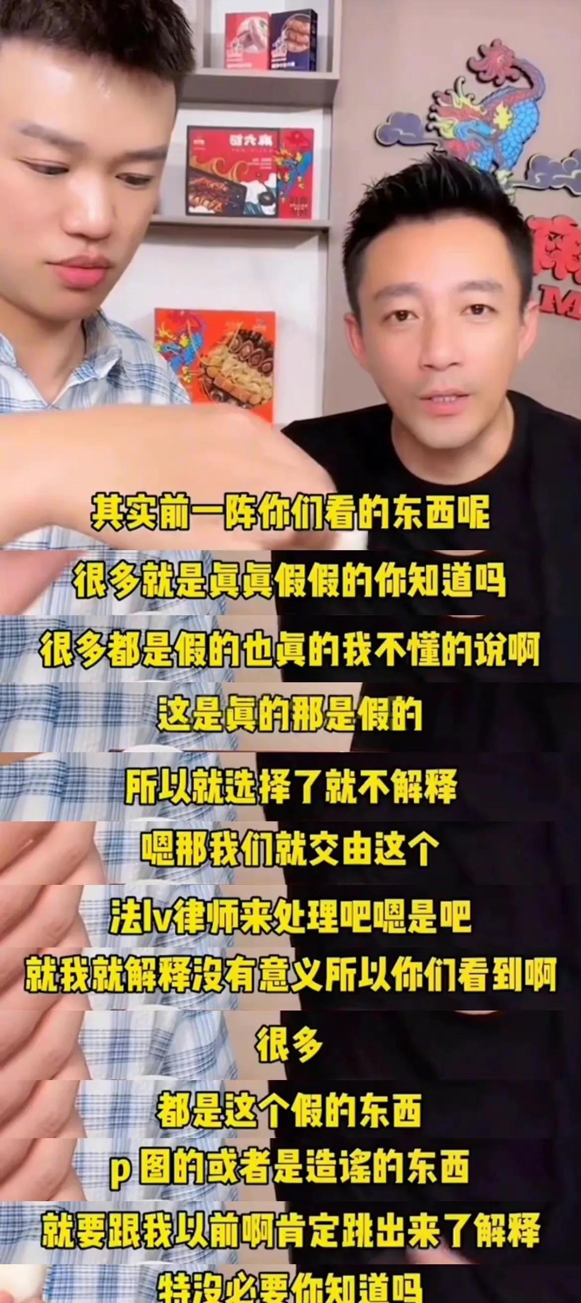 又怂又要面子汪小菲，又要被锤了