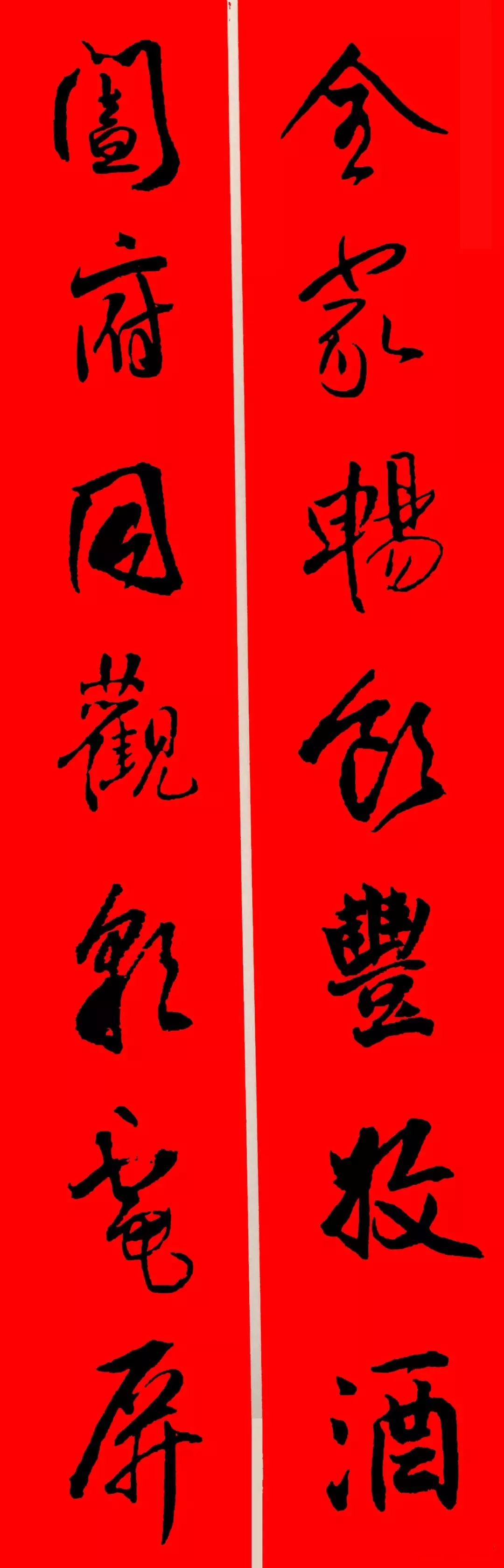 历代书家集字春联大集合,2022年春节绝对够用