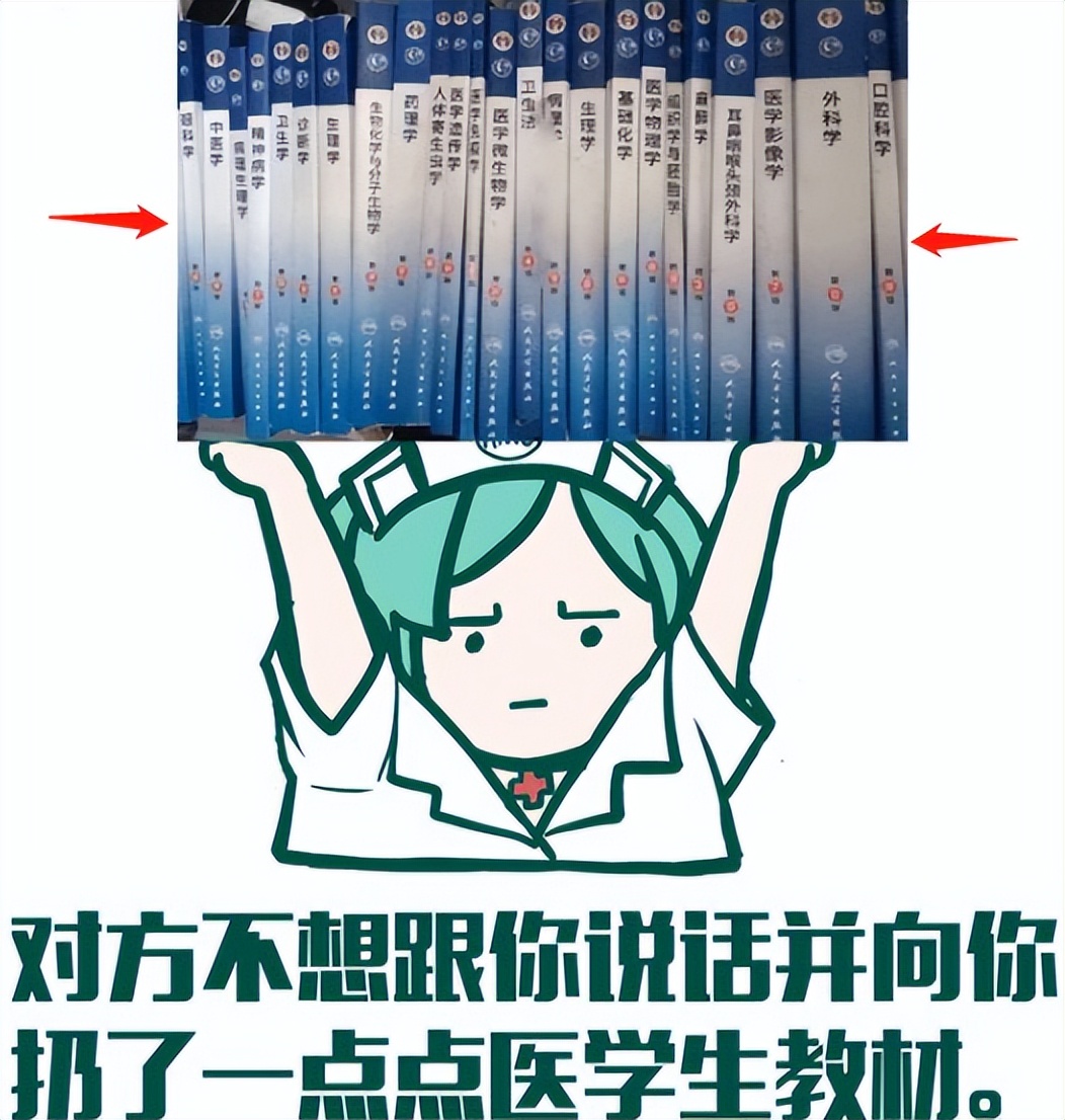广西一医学生,在肛肠科实习期间收到锦旗,4个字是赞美也是祝福