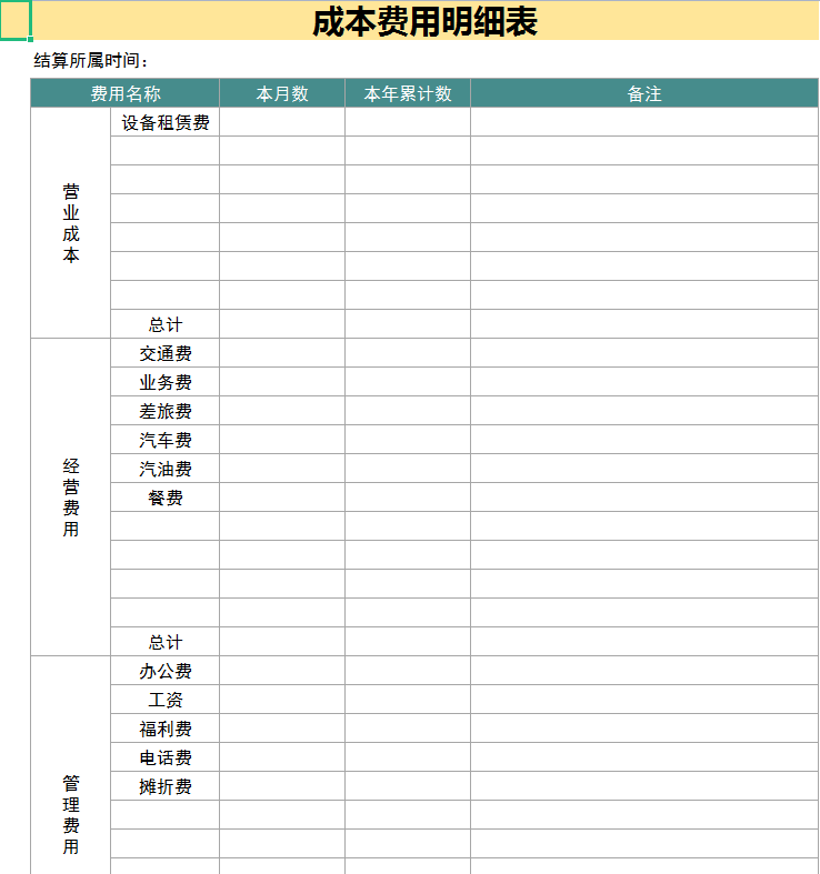 试了72款会计内账管理系统，这套有惊喜到我