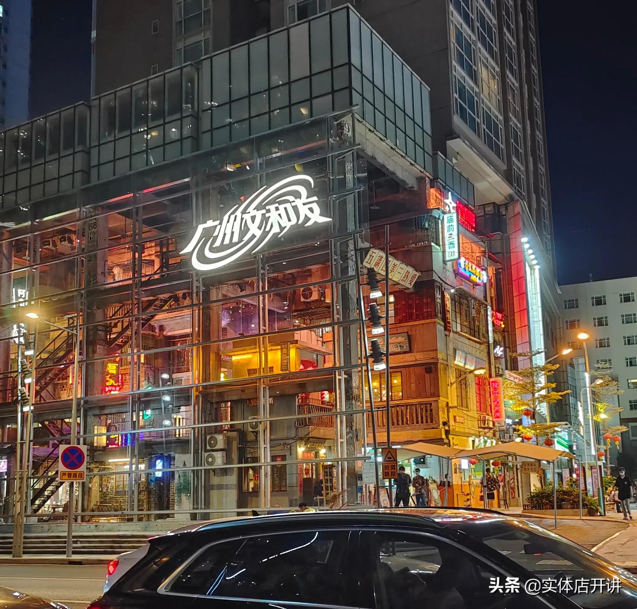 湖南伢子搞不定爱吃的老广，无人排队的广州文和友，危险了