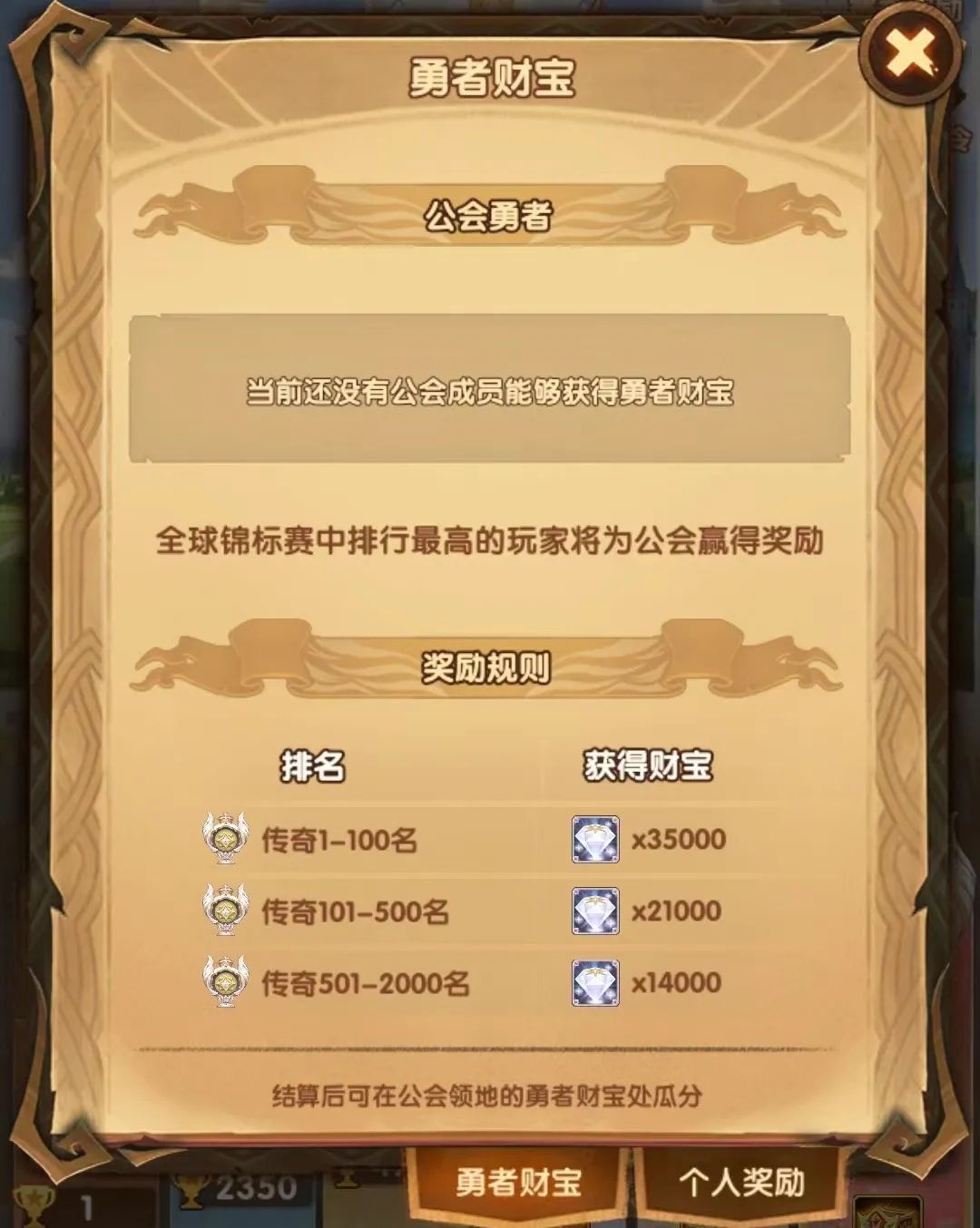 「爆料向」20占星+50普抽+T4，全球锦标赛他又来了