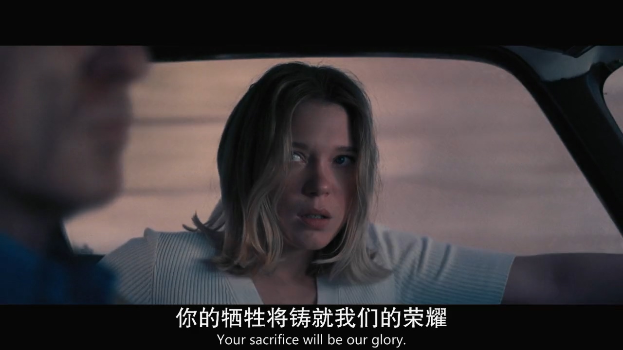 大猛哥说电影——《007：无暇赴死》——邦德同志这次真的死了