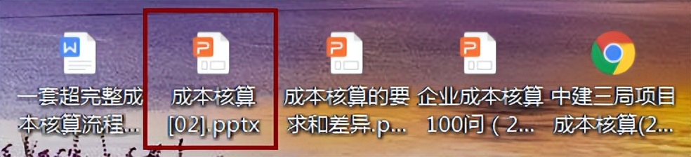 成本会计：成本核算管理模块系统架构流程图，建议收藏