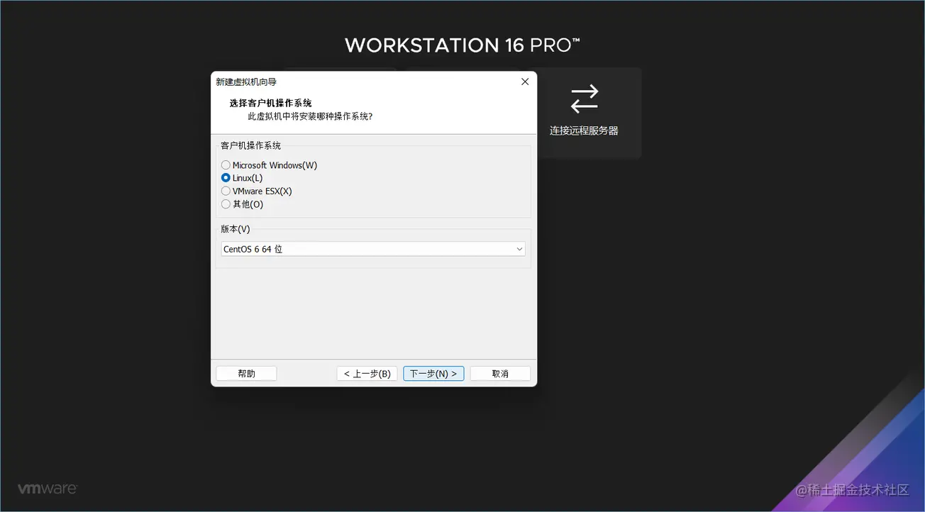 VMware Workstation Linux 安裝及橋接網絡