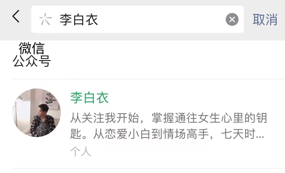 答應給機會卻沒做到（追女生發現被她吊著了，女生告訴你怎么逆襲）