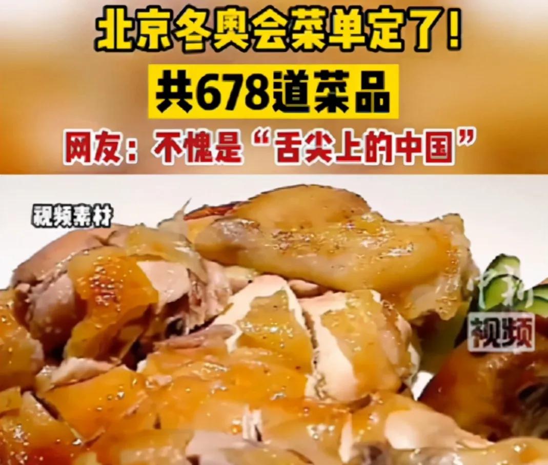 2002年世界杯国外怎么看（关于北京冬奥会，美日韩印的网友怎么看？不仅是羡慕嫉妒恨吧）