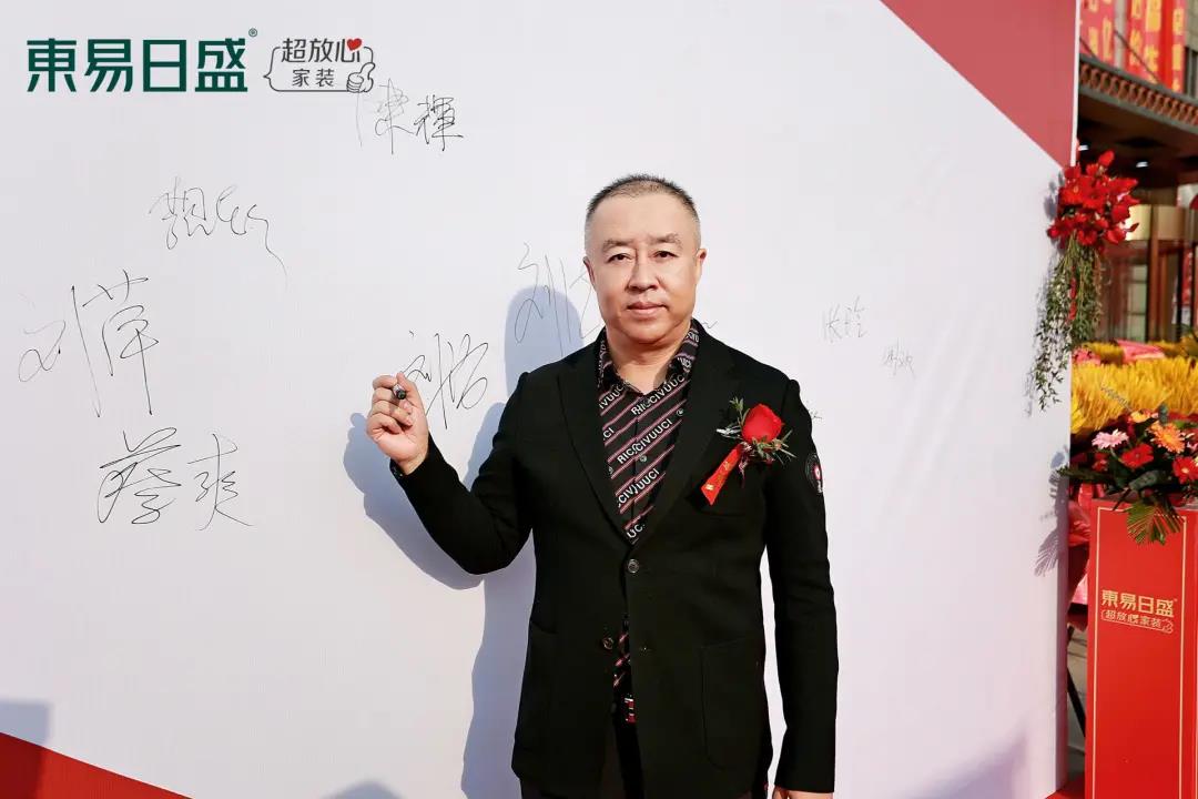 科技赋能家装，品质服务升级——武汉东易日盛超放心家装旗舰店2022年1月1日盛大开业