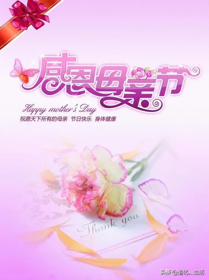 感恩“养儿不是为了防老”我的妈妈和你们的妈妈一样吗？经典语句