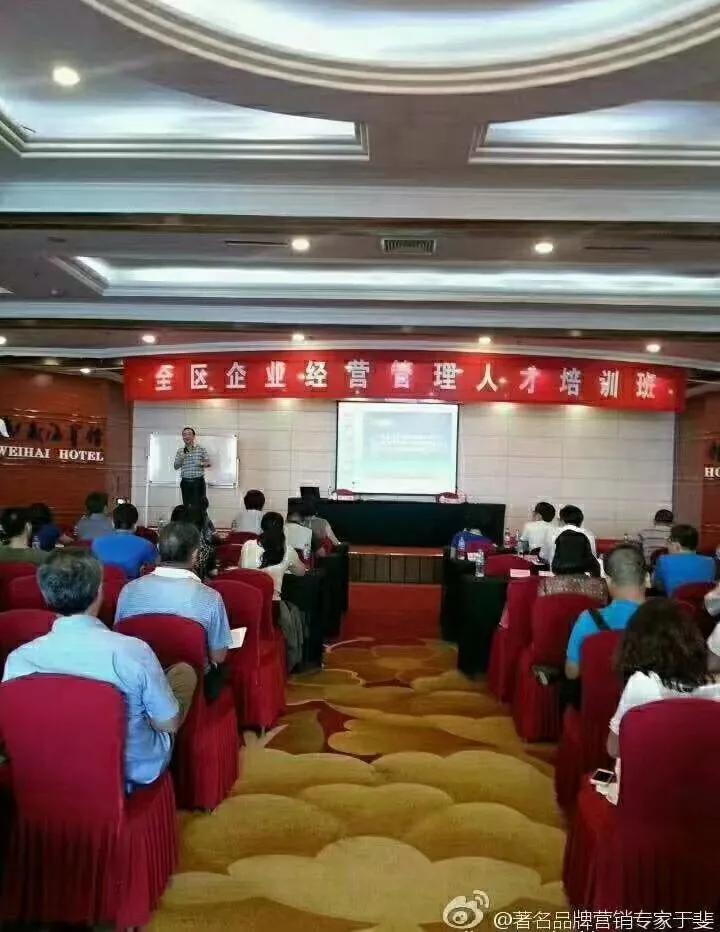 于斐老师谈：老板很努力很敬业，市场为什么就是做不好？（二）