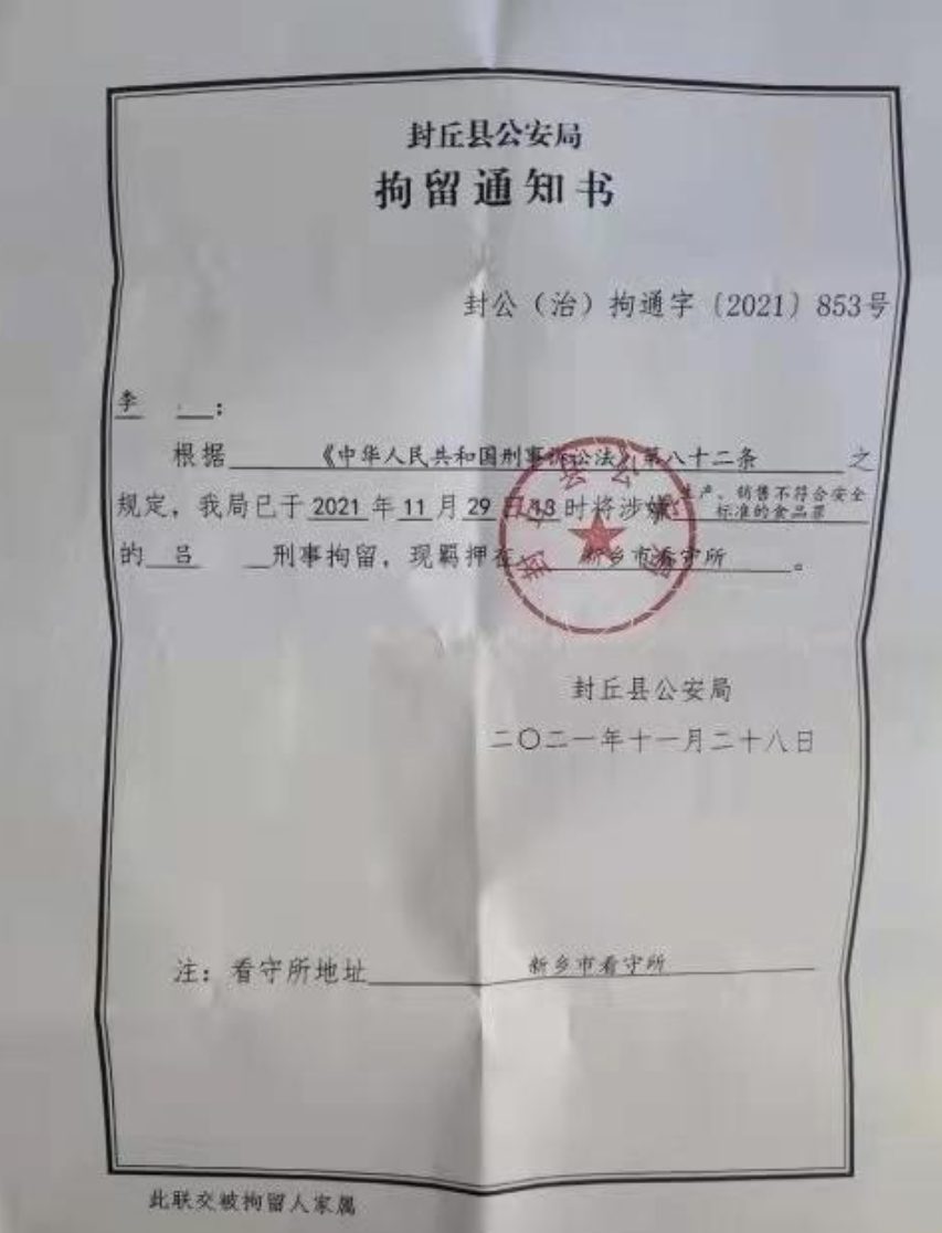 学生餐后呕吐最新进展：三大责任方已处理2个，争议校长仍无消息