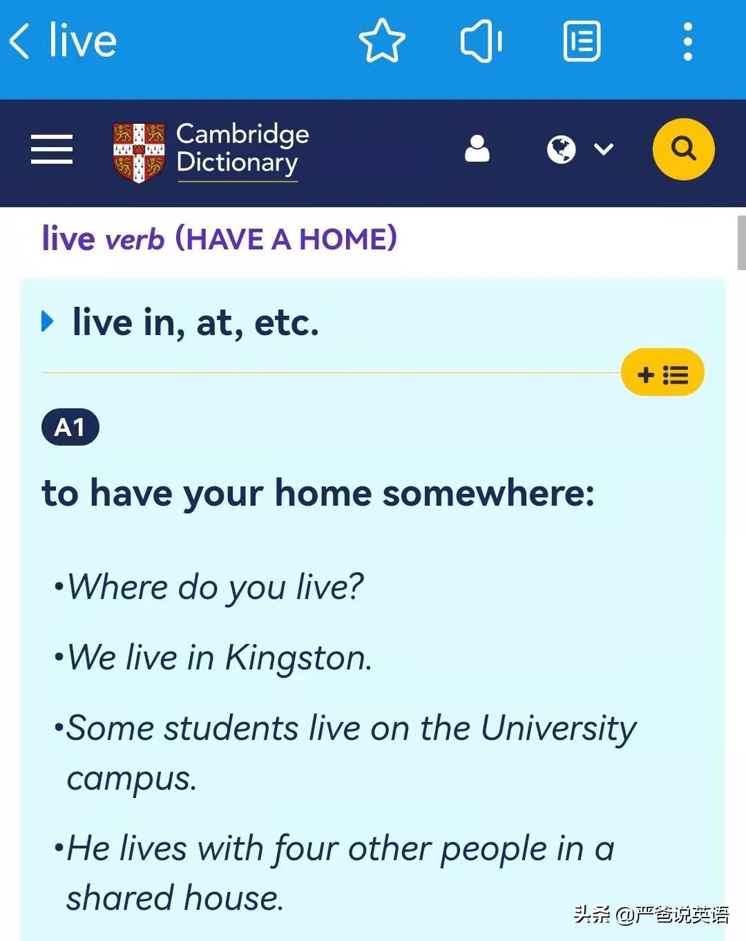 它的英文含义可以是having life,对应的中文意思是"有生命的/活得"