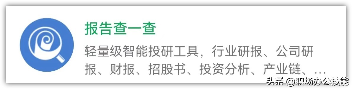 手机时间怎么显示在桌面上（荣耀手机时间怎么显示在桌面上）-第7张图片-华展网