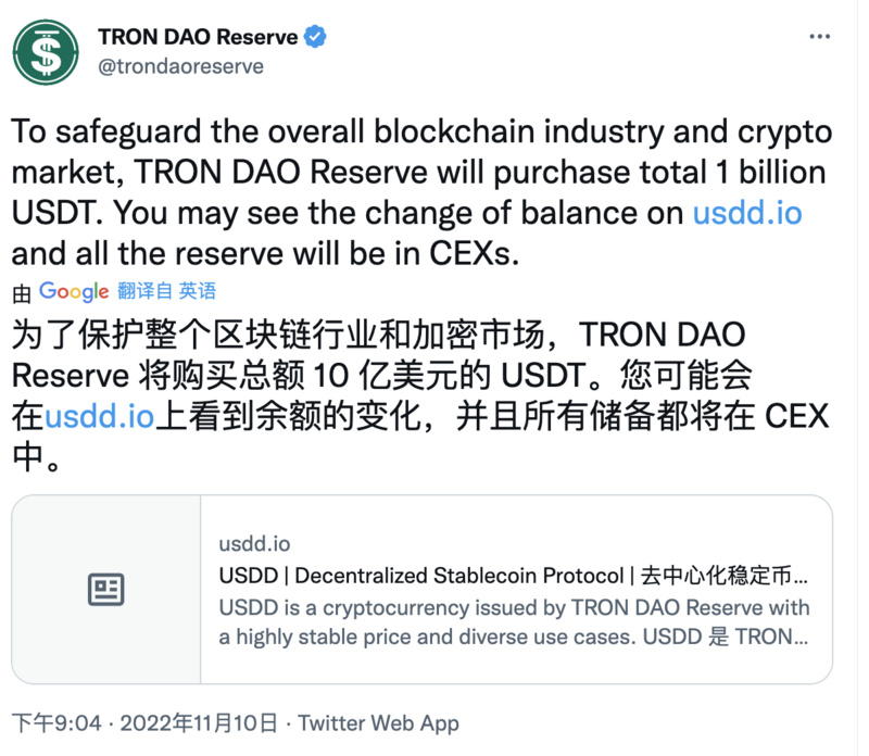 usdt汇率换算（usd汇率换算人民币）-第7张图片-科灵网